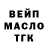 АМФЕТАМИН Розовый Aytac Beyan