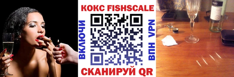 Кокаин Эквадор  Медынь 