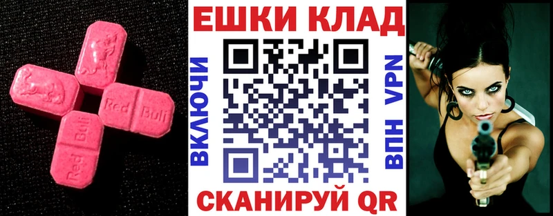 Ecstasy Cube  Медынь 