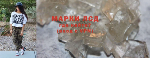 2c-b Зерноград