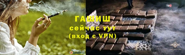 бошки Алзамай