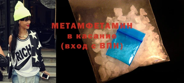 тгк Сафоново