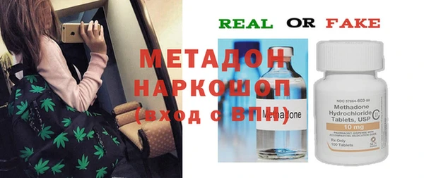 2c-b Зерноград