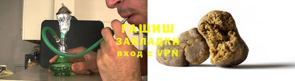 бошки Алзамай