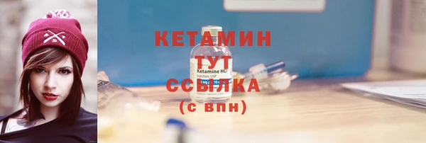 прущие грибы Зеленодольск