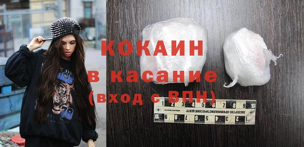 тгк Сафоново
