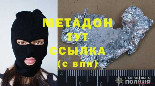 бошки Алзамай