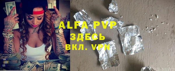 бошки Алзамай