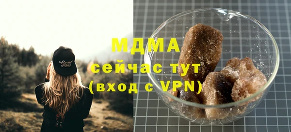 дмт Саяногорск