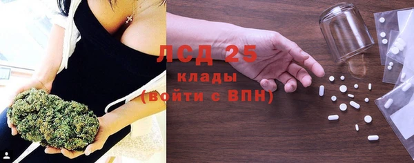 меф Сатка