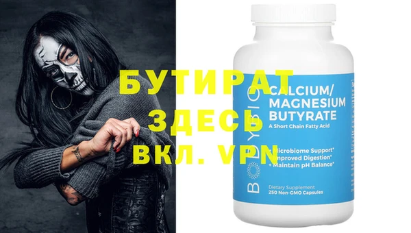 героин Зеленокумск