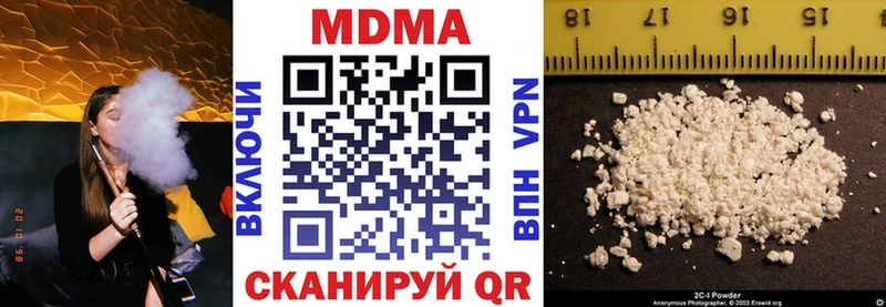 магазин продажи   Медынь  MDMA VHQ 