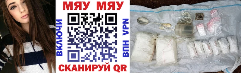 Мефедрон мука закладки Медынь