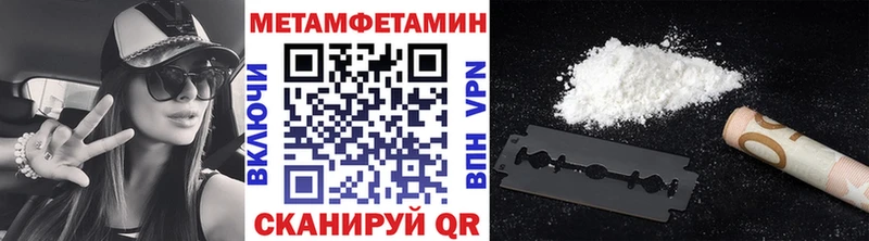 МЕТАМФЕТАМИН витя закладки Медынь