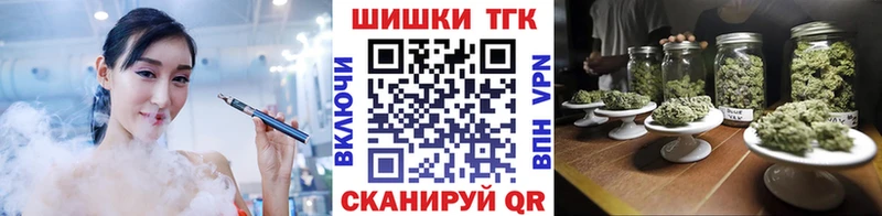 Каннабис VHQ  как найти закладки  Медынь 